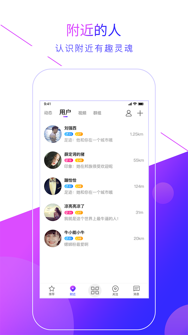 邦族 v1.0.1.0