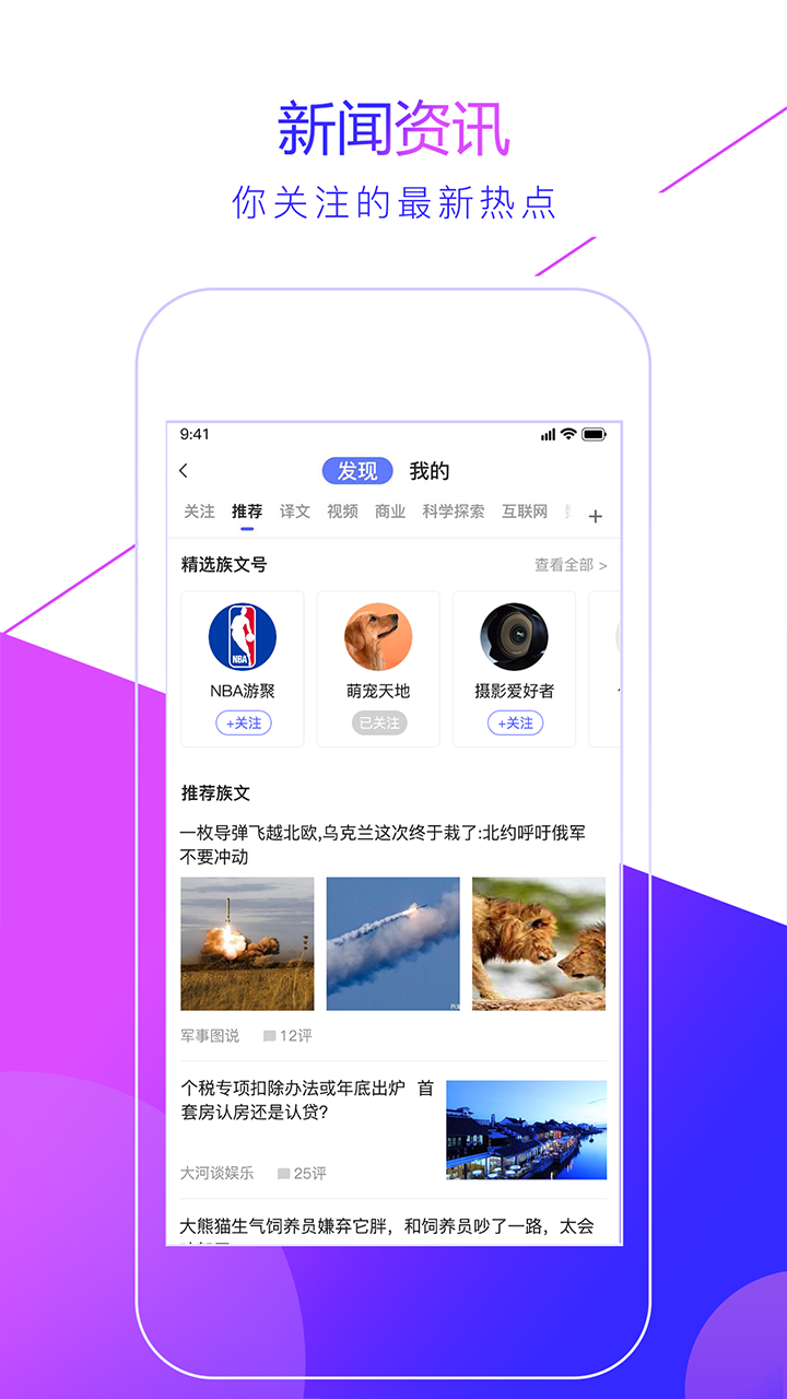 邦族 v1.0.1.0