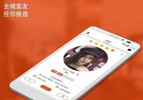 约租 v7.4.5