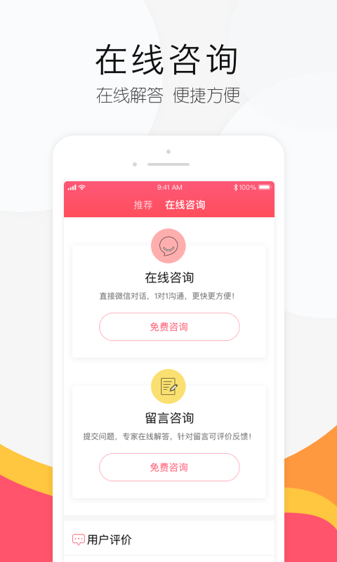 68宠物（宠物便民app） v2.9.3