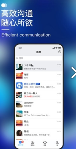 默往 v2.1.24