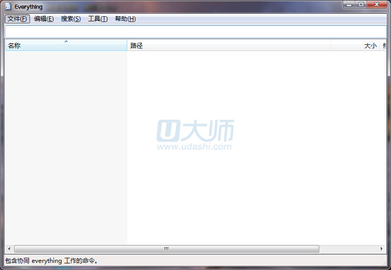 如何使用u大师u盘启动盘制作工具里面的文件搜索everything工具?1.jpg