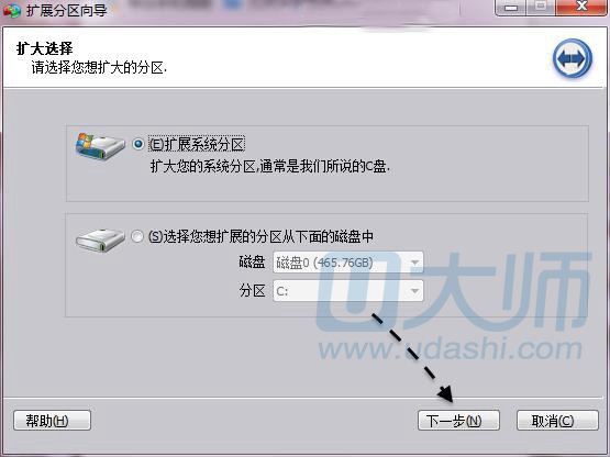 C盘满了怎么办 u大师教你电脑C盘扩容图文教程.3